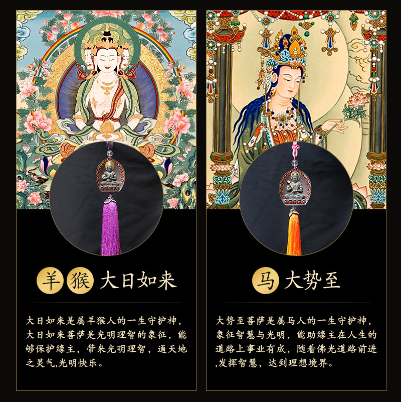 汽车挂件出入平安节日礼品车载吊坠挂饰观音佛像守护神后视镜吊饰详情9