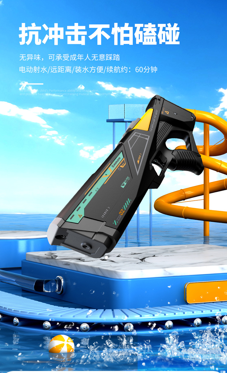 电动水枪自动连发戏水玩具喷水呲水跨境电商抖音地摊货源厂家直批玩具批发玩具枪水弹枪玩具儿童玩具详情33