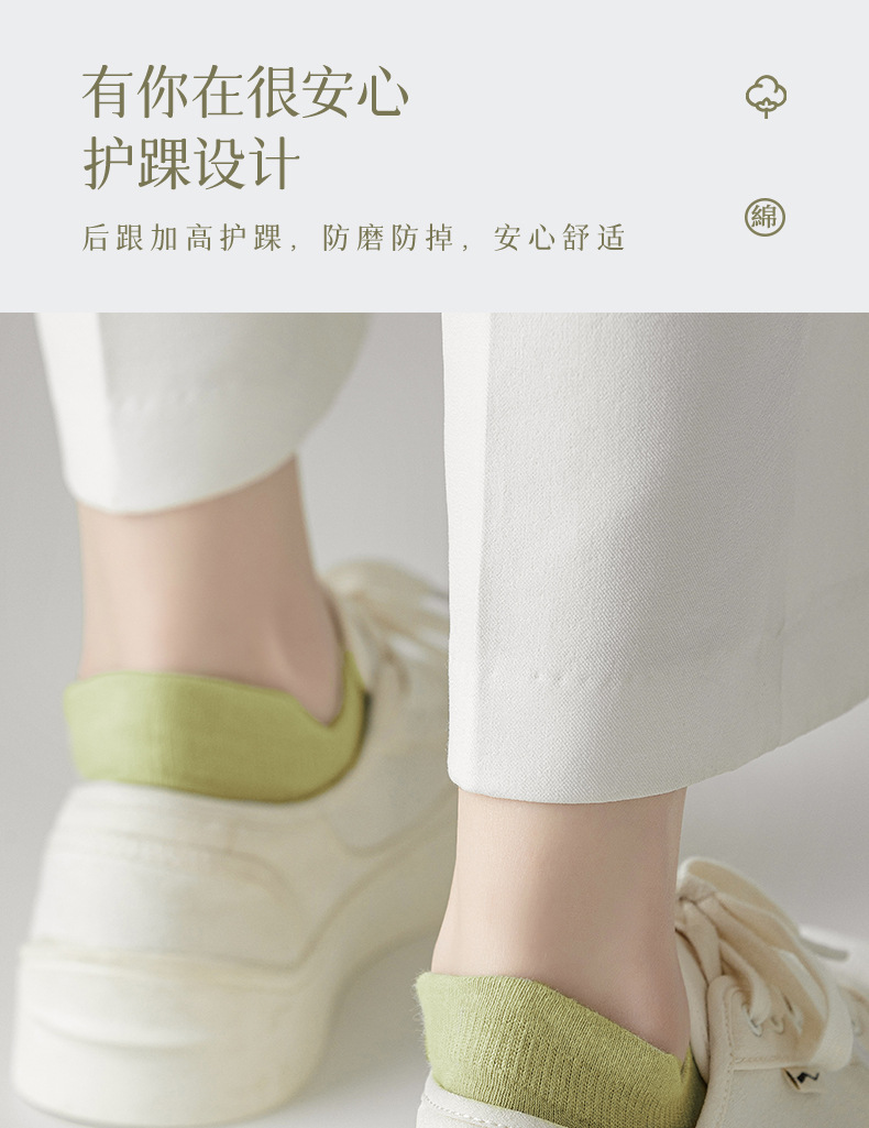 船袜女夏季薄诸暨袜子女批发纯色浅口短袜不掉跟运动短筒休闲袜详情6