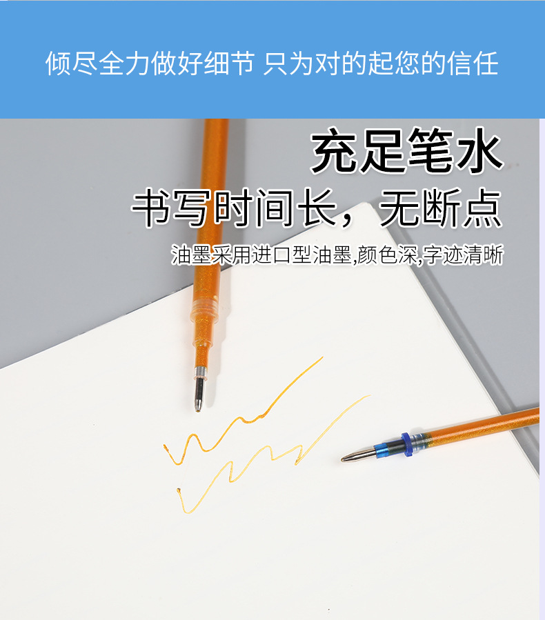 亚马逊寺庙1.0mm抄经笔芯檀香味金色笔芯临摹抄佛描经笔现货批发详情3