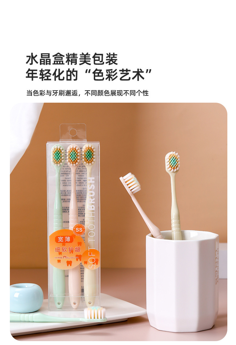 Mountain-shaped convex surface toothbrush, soft bristles, high-end tricolor toothbrush, gum protection, adult wide head, couple, household toothbrush manufacturer wholesale pic 9