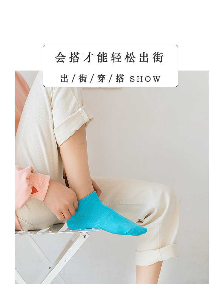 袜子男短袜运动春夏棉袜防臭吸汗男袜子短筒袜中筒袜船袜浅口袜详情9