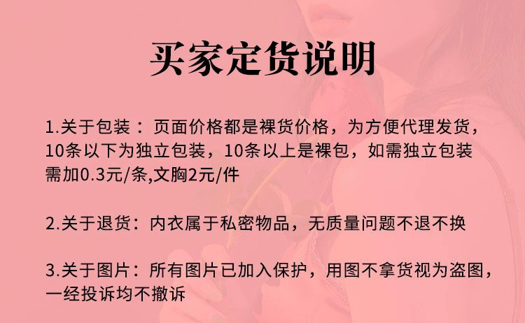 美宅内裤女士薄裸感3D立体一片式无痕面膜裤桑蚕丝裆中腰三角蜜桃详情7