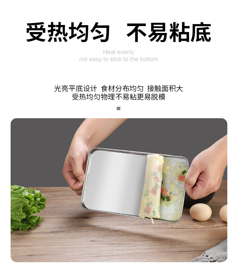 Stainless steel rice noodle steaming plates, cold noodle plates, square plates, barbecue plates, household flat vegetable plates, square commercial plates pic 6