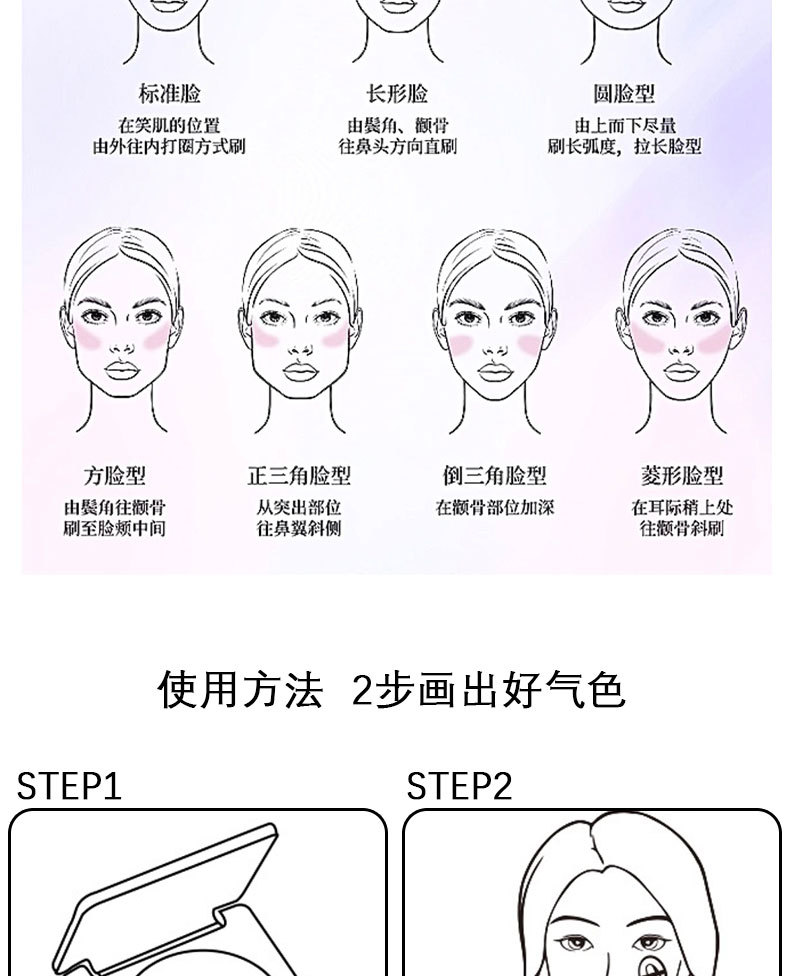 Maxfine柔光微醺腮红膏裸色腮红泥自然细腻持久胭脂腮红膏批发专供外贸详情7