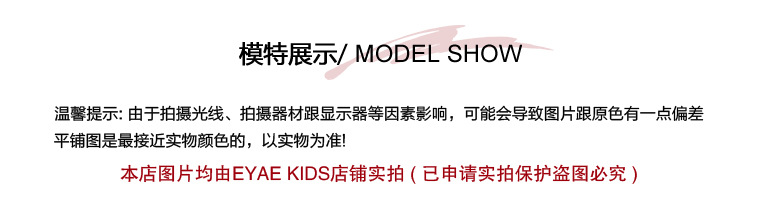 2024春装新款女童衬衣儿童衬衫洋气早春休闲长袖宝宝条纹上衣详情8