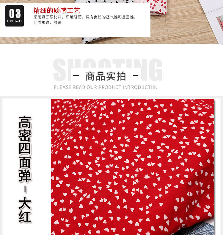 Spring and summer new dress: Chiffon plain weave fabric, heart-shaped printed polyester fabric, four-sided elastic clothing fabric in stock pic 22