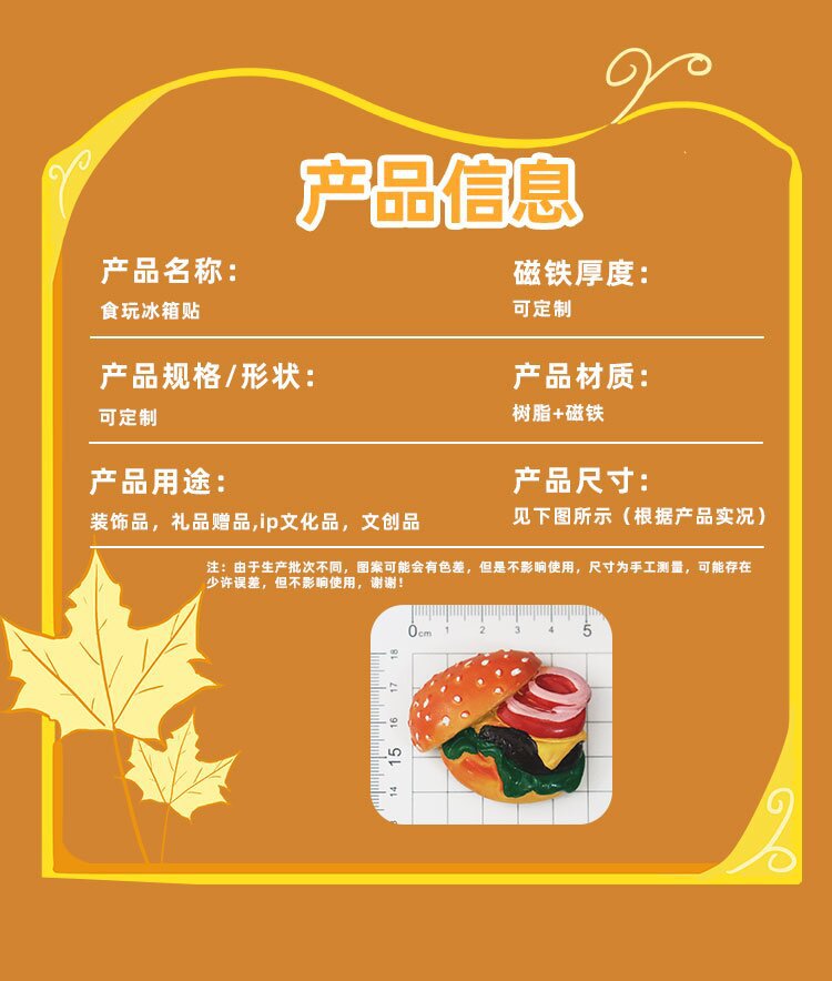 Simulated food, food toys, snacks, delicious kumquat and pear soup, refrigerator stickers, magnetic stickers, refrigerator decoration, magnetic stickers, creative stickers pic 2