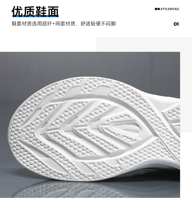 新款潮流春秋透气运动鞋系带气垫跑步鞋韩版轻便temu代发休闲鞋男详情7