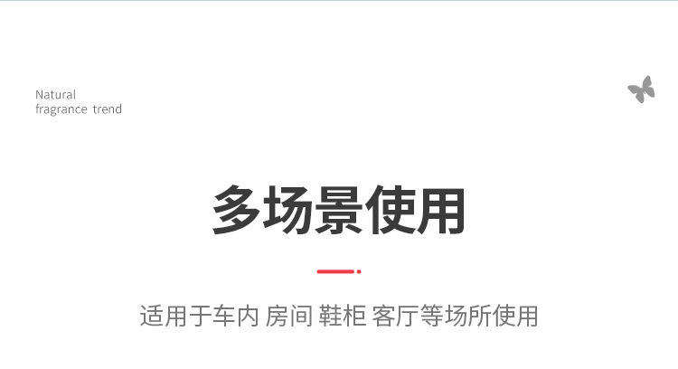 香片-郑总_07