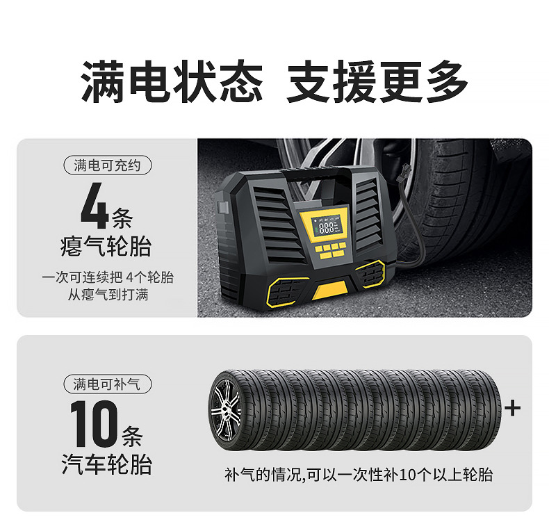 carsun便捷式汽车充气泵数显轮胎打气泵 可照明无线12V车载充气泵详情9