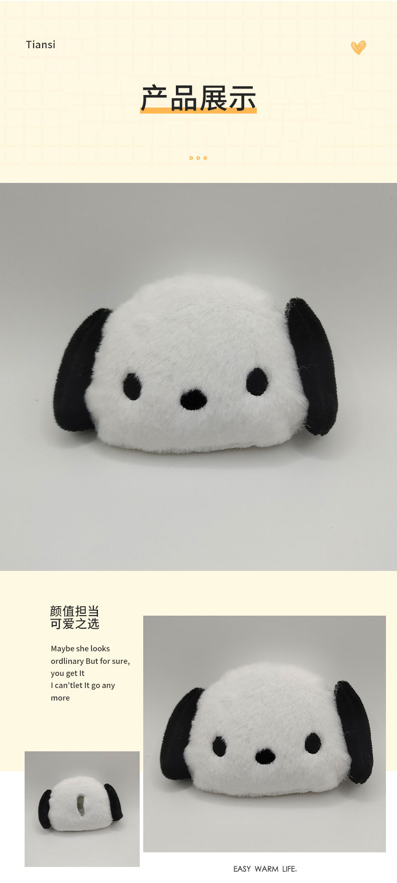 卡通毛绒怕恰狗玩偶胸针可爱包包挂件diy钥匙扣饰品服装辅料批发详情7