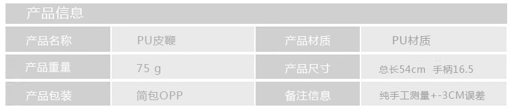 情趣用品一件代发 激情女用刑具打屁屁成人情趣手拍夫 妻另类玩具详情3