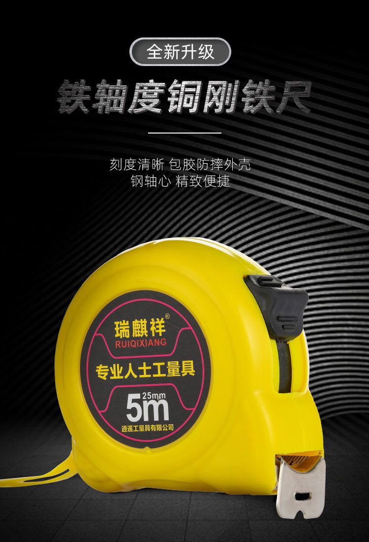 Wholesale stainless steel tape measures of 5 meters with rubber coating, wear-resistant and anti-drop, woodworking rulers, construction site meter rulers, box rulers and measuring tools from the manufacturer pic 3