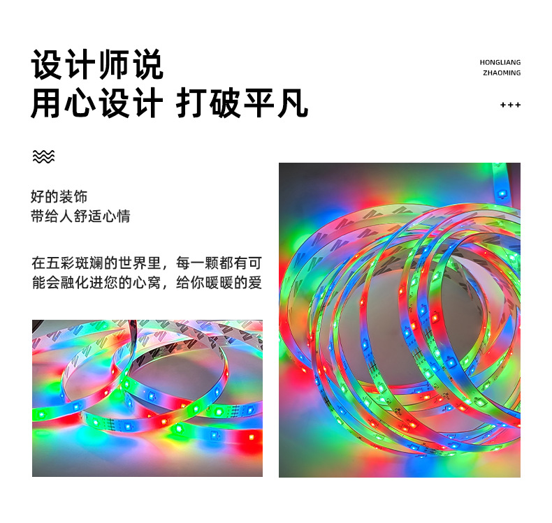 LED12V2835RGB light strip flash light, advertising special color light, festival surface mount light strip factory direct sales pic 2