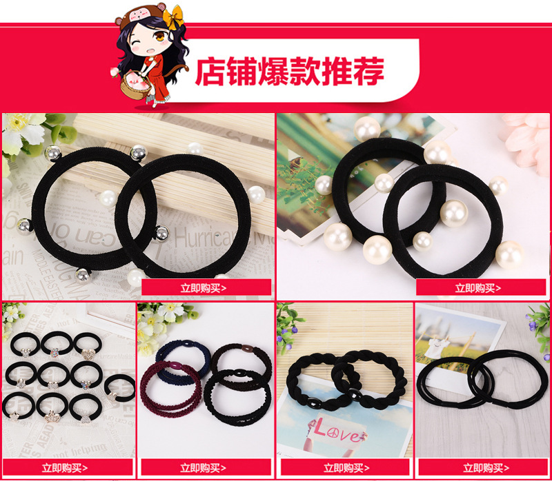 发圈儿童 新款女士皮筋高弹力无接缝皮圈韩版扎头发金属皮筋批发详情2