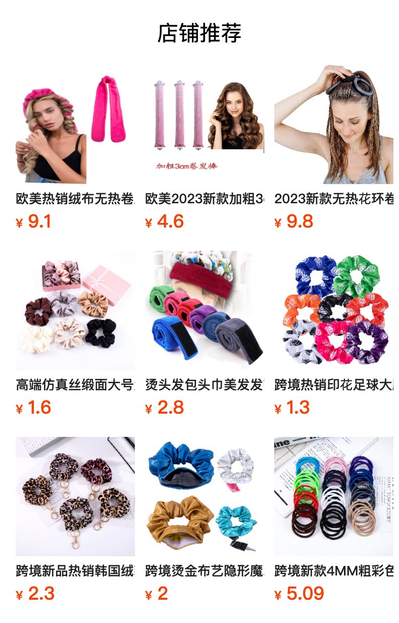 National trend series, retro solid color high-quality large intestine hair band, large intestine ring headwear, large rubber band pic 9