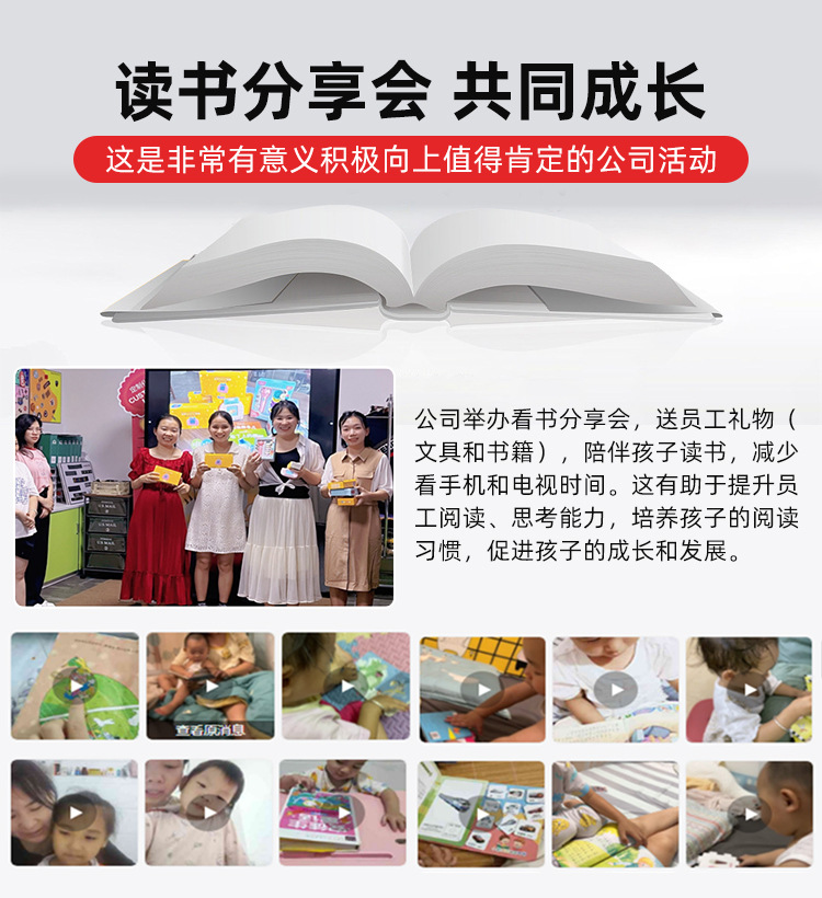 详情页-致凯-增加_02