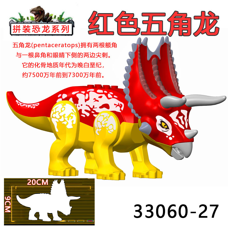 Nuevo estilo jurásico big dinosaurio bloques t-rex brachiosaurus triceratops puzzle bloques juguetes paquete en bolsa pic 30