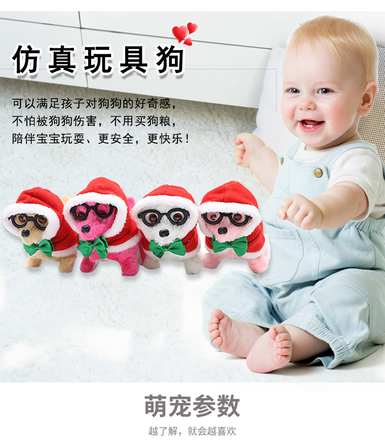 Plush electric glasses dog can walk and bark. Boys and girls, Christmas clothes, independent station, electric puppy, robot dog, cross-border pic 13