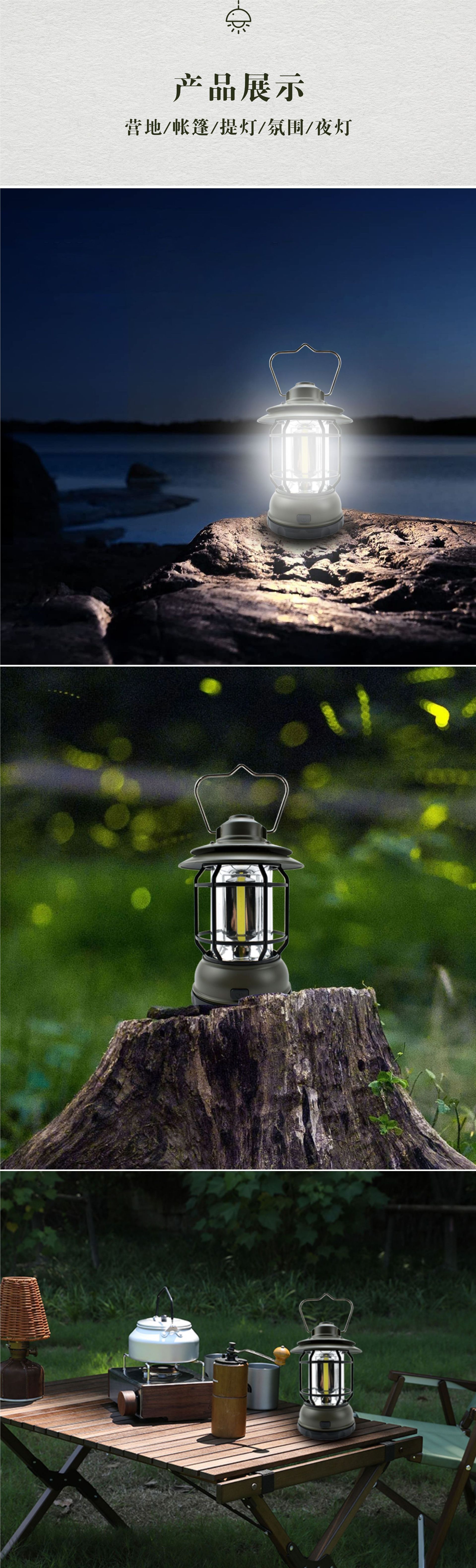 Wholesale of retro outdoor lighting, camping lamps, horse lanterns, tent campsite atmosphere, battery lighting, portable lamps, camping lamps pic 6