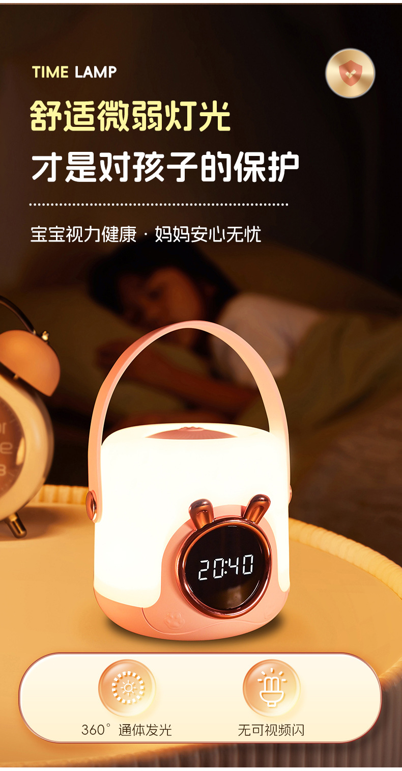 Cute pet portable clock light, home smart remote control USB charging digital display alarm clock, eye-protecting atmosphere night light pic 7
