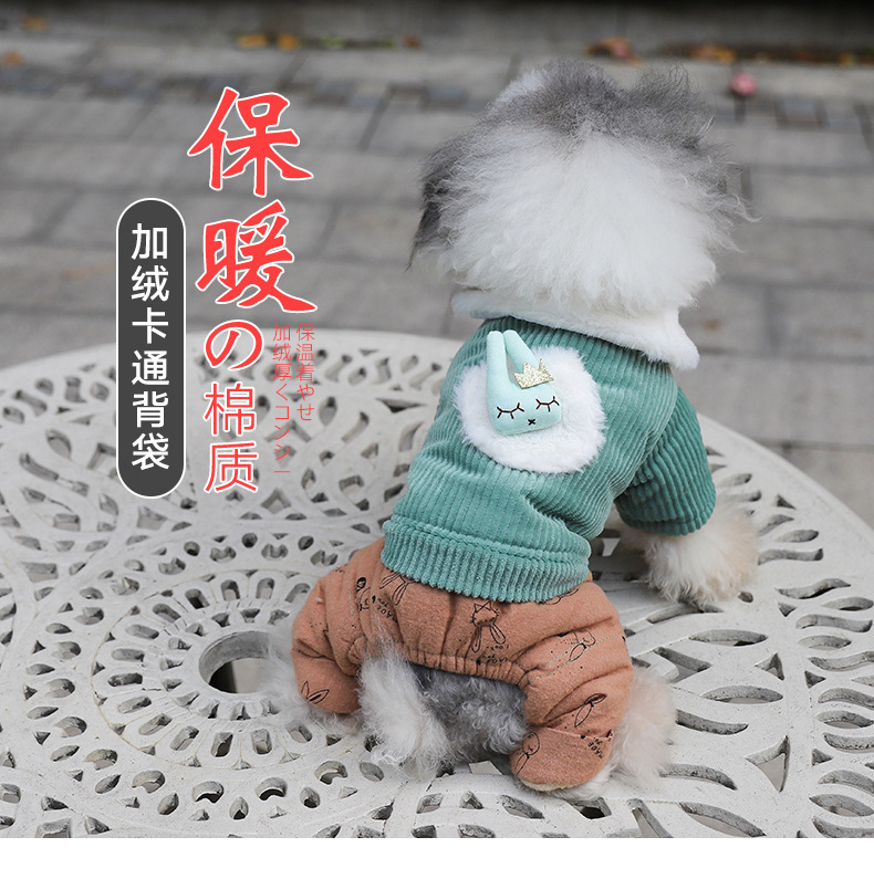 Fashionable and beautiful pet cotton-padded clothes for autumn and winter, corduroy warm dog four-legged coat, thick and comfortable cat coat pic 1