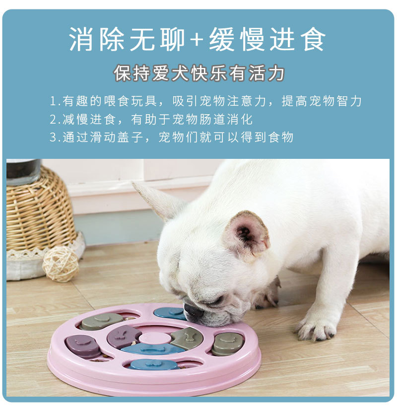 Clearance pet boredom toys, dog intelligence food search snacks, slow food missed food bowls and plates, slow food basins, cat anti-choking bowls pic 3