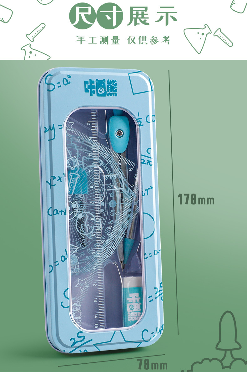 Kababa Bear Student-specific compass set, Set Square, Ruler set for Primary School students, multi-functional learning supplies for exams pic 11