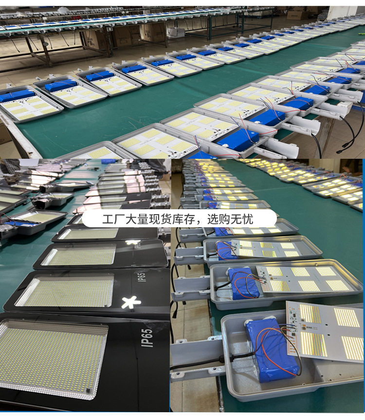 Engineering model led solar street lamp, ultra-bright and high-power outdoor household solar lamp for new rural landscape courtyard pic 3