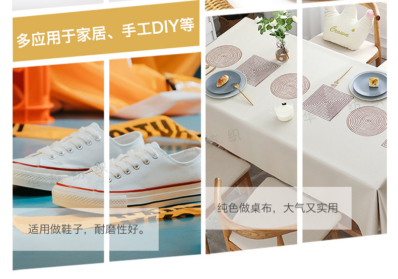 10-ampere and 12-ampere polyester-cotton canvas fabric, shoe material, grey fabric, natural white bleached black, all-polyester fabric, luggage, sofa cushions pic 27