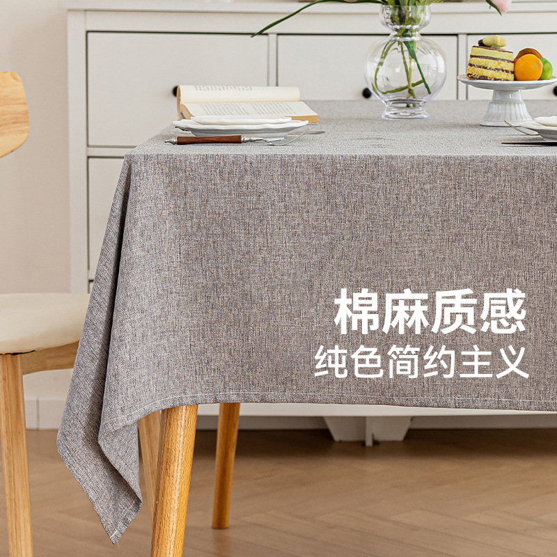 三航 北欧ins风棉麻日式桌布茶几布法式复古时尚简约大方高级圆桌布餐桌布背景台布详情1