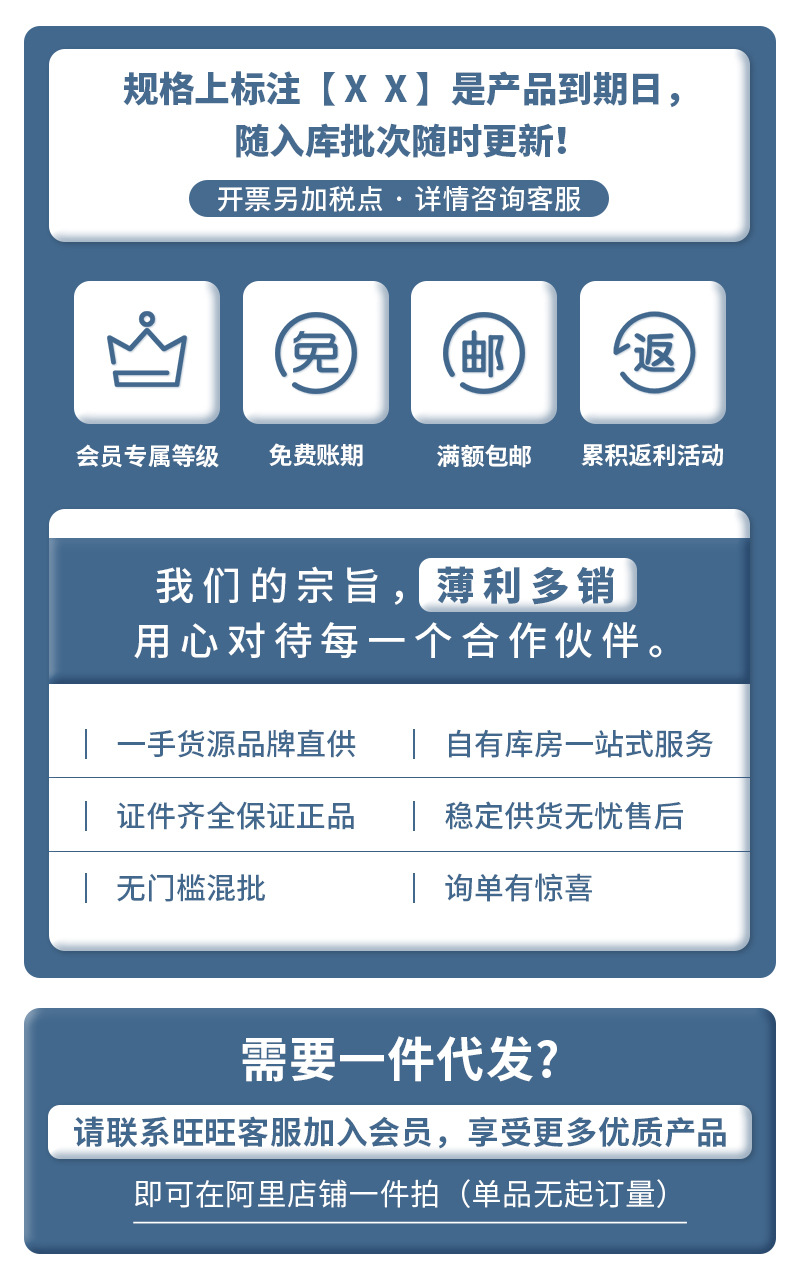润本儿童面膜宝宝滋润补水保湿对眼睛肌肤无刺激护肤男女童5片装详情1