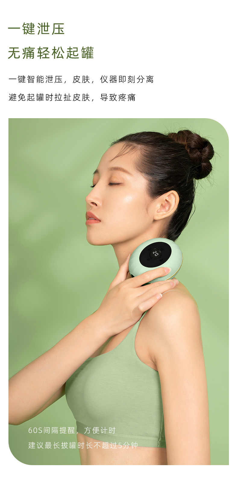 电动无线刮痧仪砭石负压拔罐按摩器揉腹热敷疏通全身经络刷吸痧仪详情11