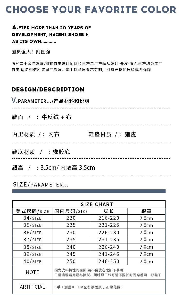 隐形内增高7cm德训鞋女款小个子休闲鞋春季百搭厚底矮子乐阿甘鞋详情10