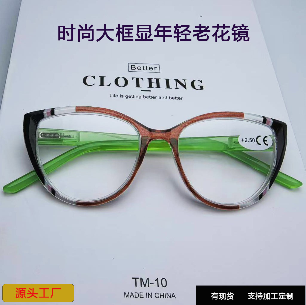 Cat-eye reading glasses 2025 new style, fashionable cross-border slingshot, high-end and trendy, source factory for middle-aged and elderly reading glasses pic 1