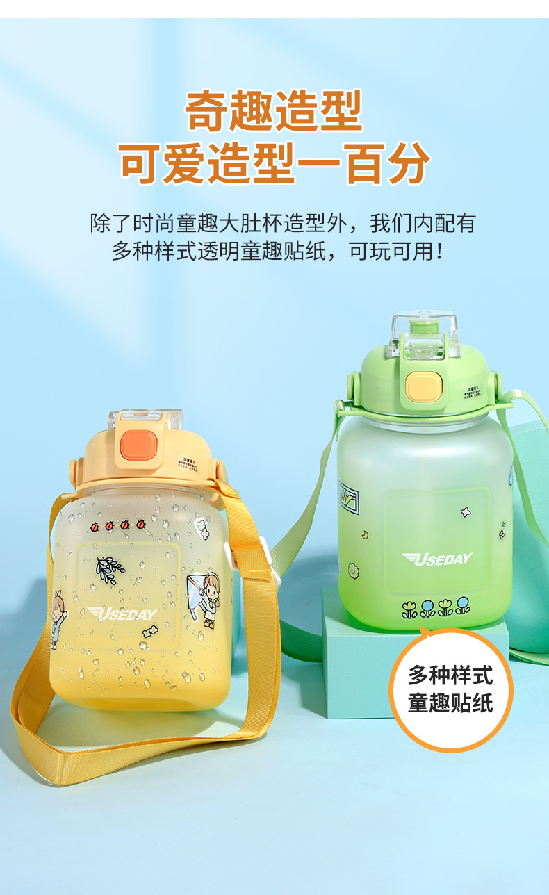1000ml 运动水杯现货批发大容量渐变双饮口背带方形儿童水杯详情14