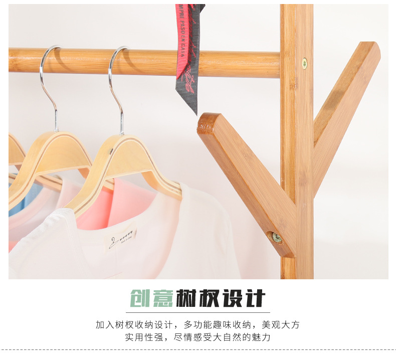 楠竹简易衣帽架 客厅挂衣架楠竹落地衣服架子 卧室移动收纳架详情8