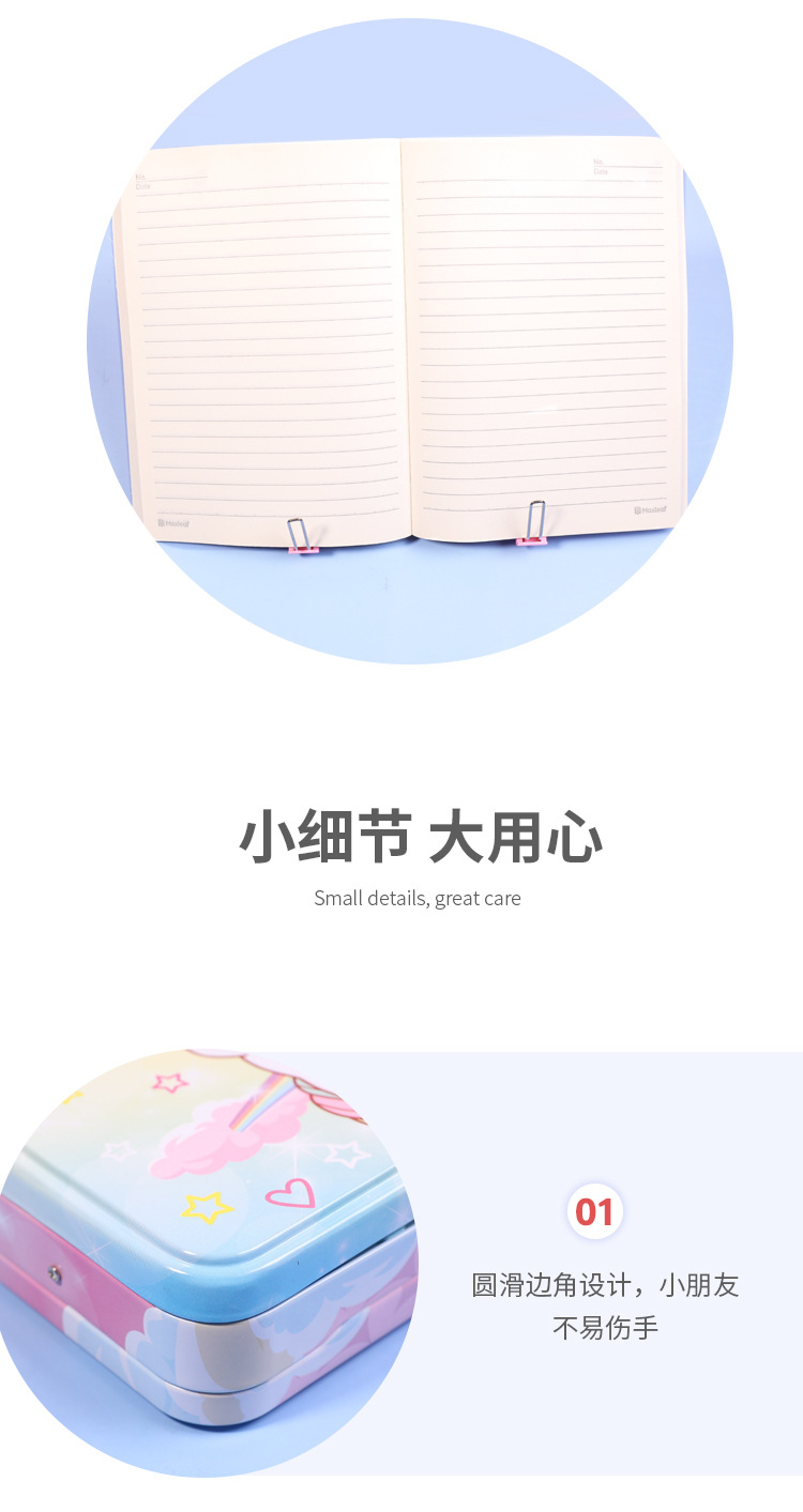 B-579-25 Little Lingjing Cartoon Three-layer large-capacity iron buckle tin pen case, a simple and popular student stationery box and pencil case storage essential pic 14
