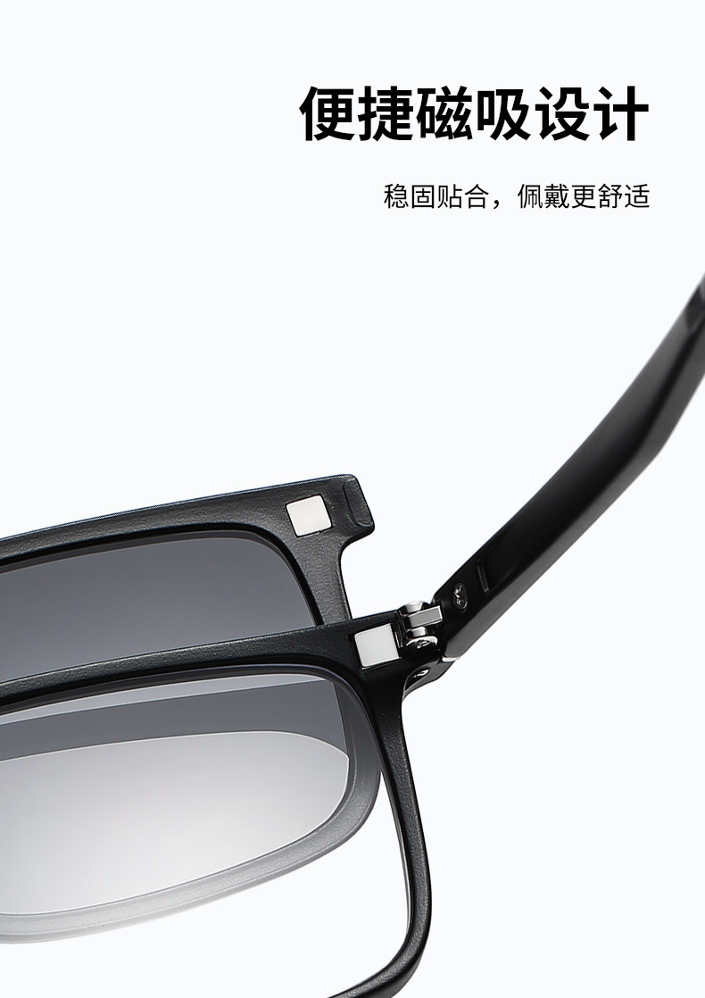 2024新款五片装男士套镜太阳镜跨境外贸磁吸偏光墨镜浅色眼镜潮详情6