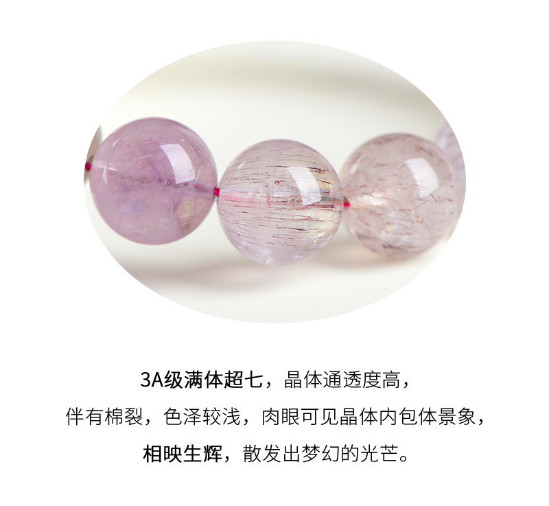 Jiuya Crystal Natural 7A Grade Ice Type Super Seven Round Bead Bracelet, Purple Titanium Crystal Aurora Scattered Bead Bracelet Factory Direct Sales pic 32