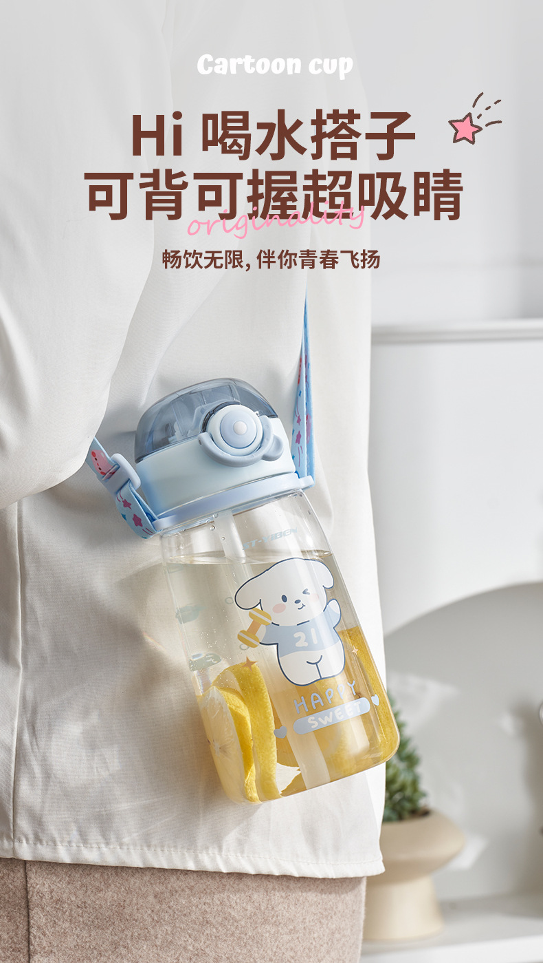 2024年新款成人儿童简约时尚个性密封防漏卡通亿本欢乐假日水壶详情4