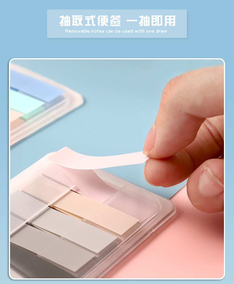 Factory wholesale of loose-leaf, Morandi color sticky notes, fresh and clean, note-taking, pull-out index stickers pic 7