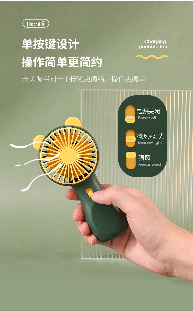 源头工厂便携手持小风扇迷你口袋静音usb充电带灯光桌面风扇批发详情6