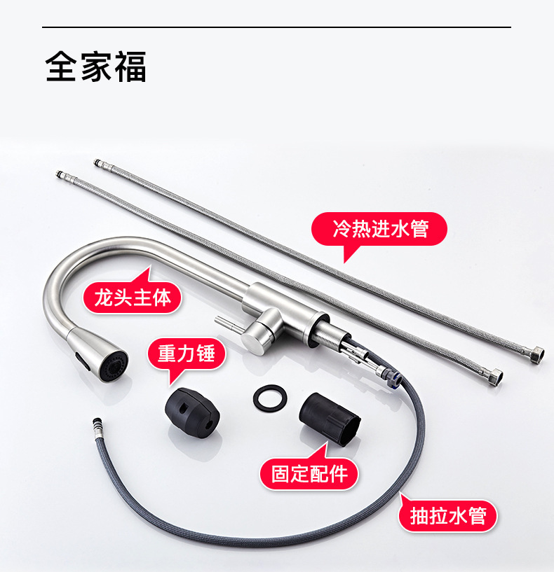 冷热厨房全铜水龙头304不锈钢可旋转抽拉万向防溅单冷洗菜盆龙头详情19