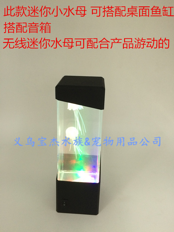 The speaker is paired with a mini jellyfish that can swim. The simulated jellyfish is paired with a small fish tank. The activity product is for self-pickup only pic 30
