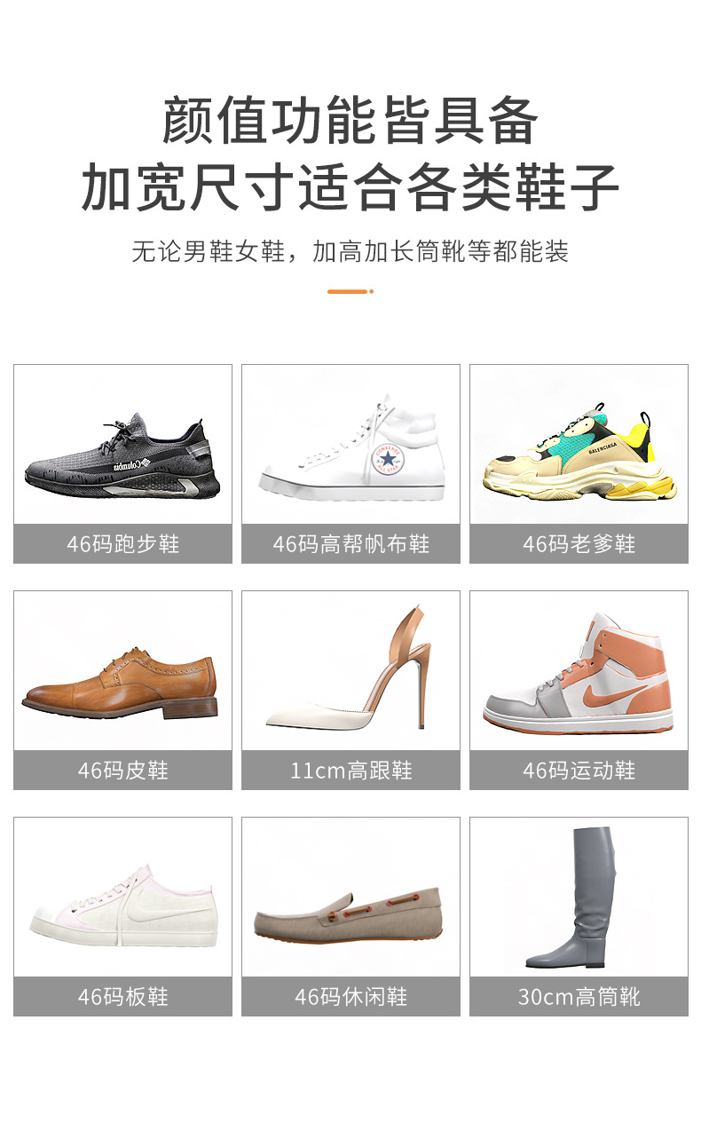 免安装拆叠一体式多层透明维尼图图折叠鞋柜超薄小戶型鞋子收納盒详情9