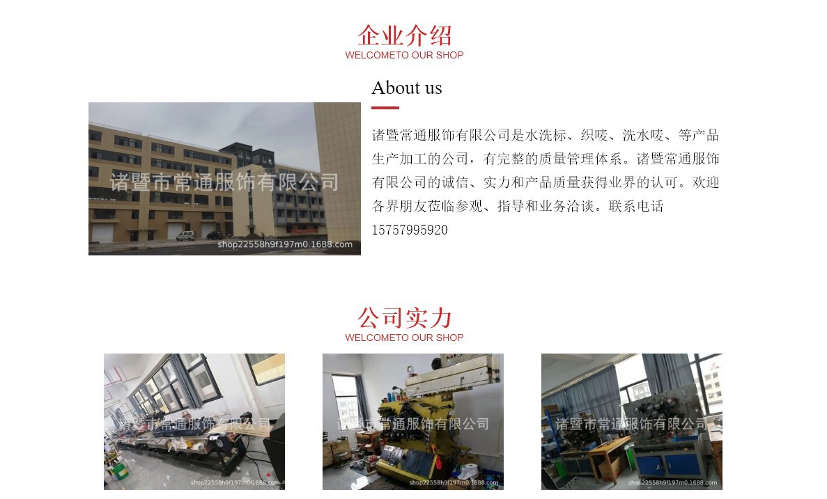 水洗标衣服领标柔印耐洗丝带家纺洗水唛服装辅料厂家定制彩色商标详情5