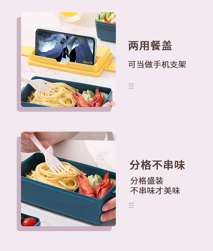 双层塑料饭盒上班族便当盒日式微波炉饭盒学生便携午餐盒分格饭盒详情17