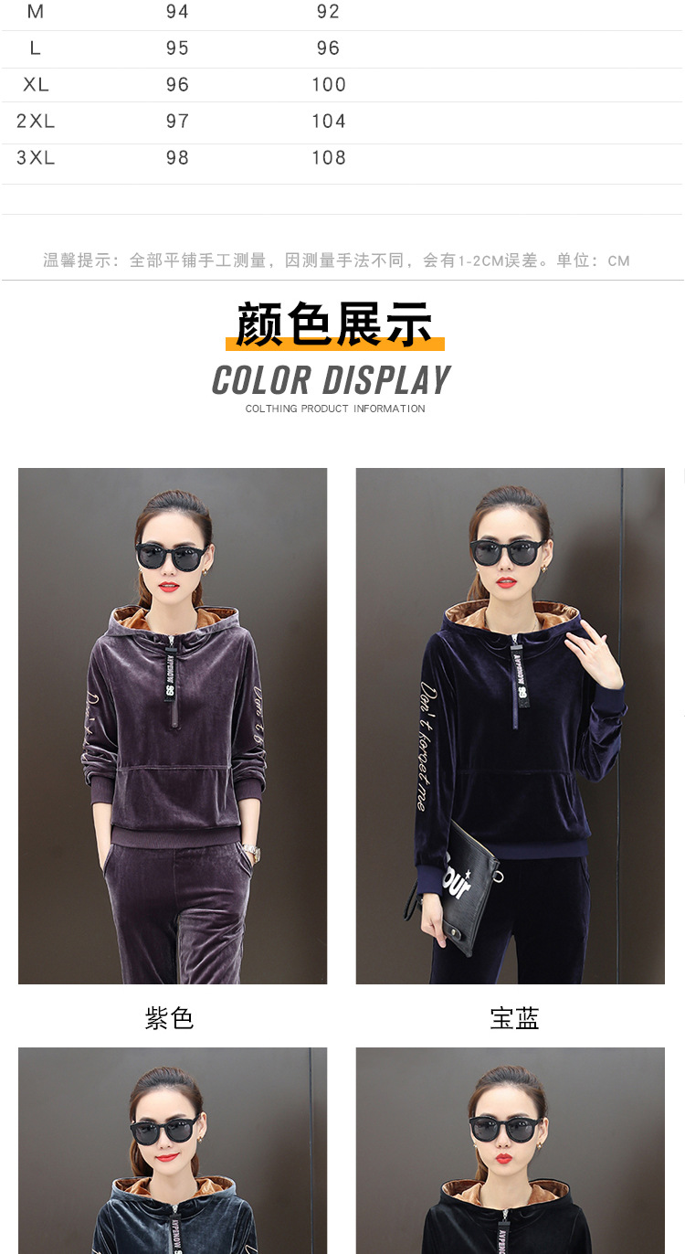 Velvet sportswear for women, 2020 spring and winter, hooded fashion, Korean-style plus-size sweatshirt, casual two-piece set, trendy pic 9